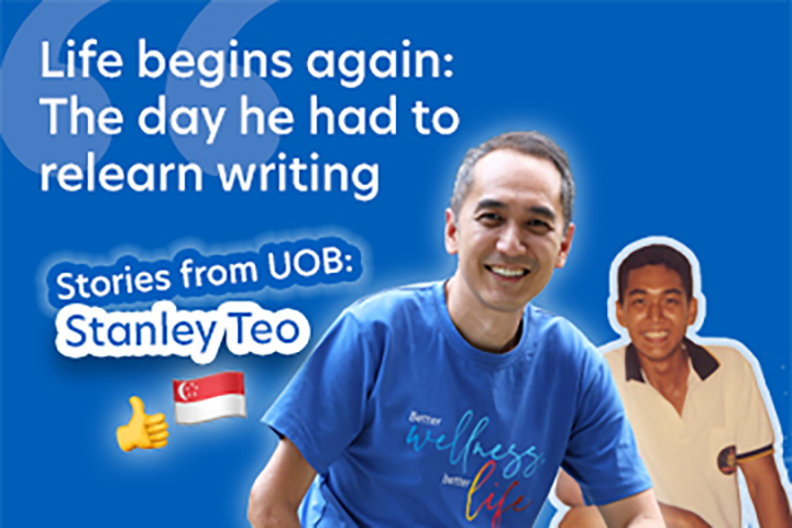 Stanley Teo
