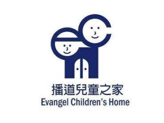 Evangel Childrens Home